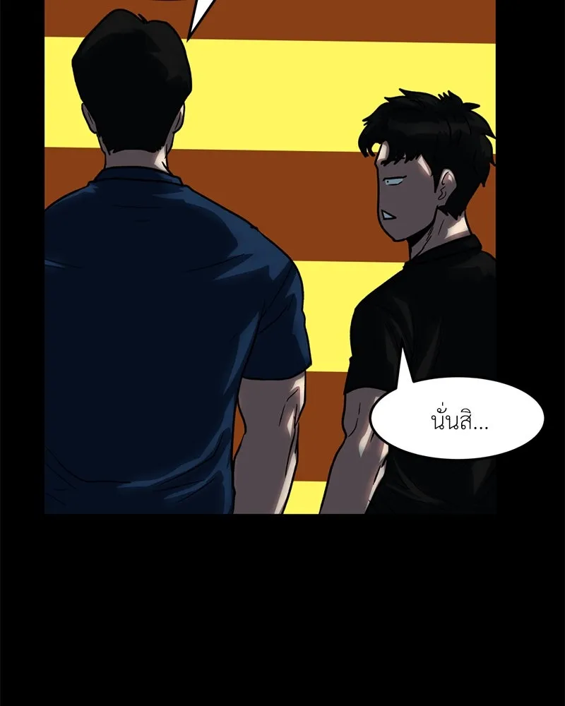 โรงเรียนสัตว์กินเนื้อ ตอนที่ 35 รูปที่ 7