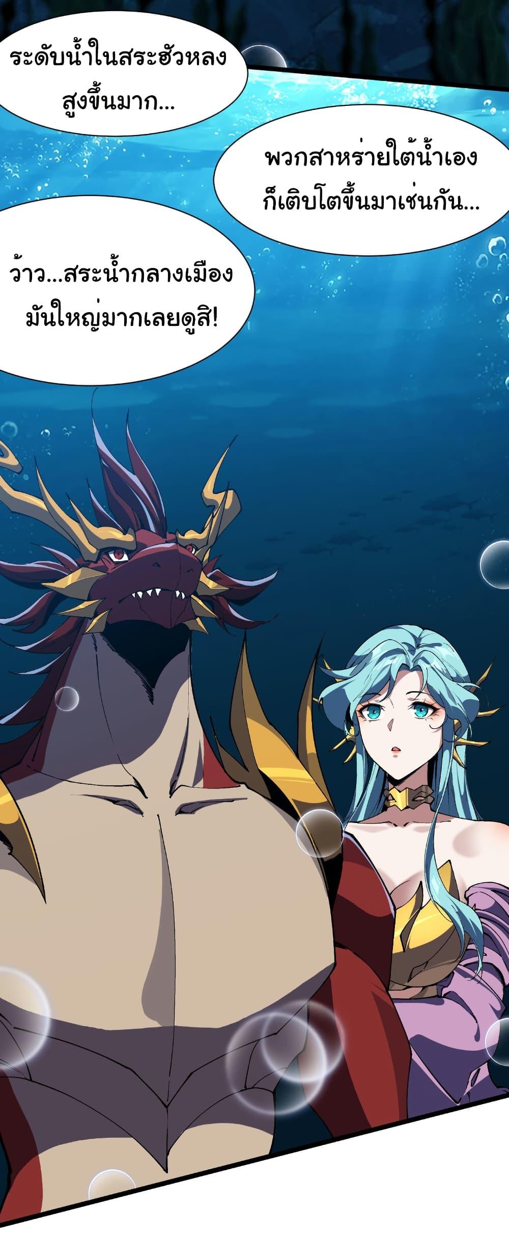 Manga-lc-com อ่านมังงะ อ่านการ์ตูน ออนไลน์ ฟรี Start evolution from koi to dragon ตอนที่ 1 2 3 4 5 6 7 8 9 10 11 12 13 14 ฟรี ไม่มีโฆษณา Manga-lc - อ่าน มังงะ อ่าน การ์ตูน ออนไลน์ อ่านมังงะ ฟรี