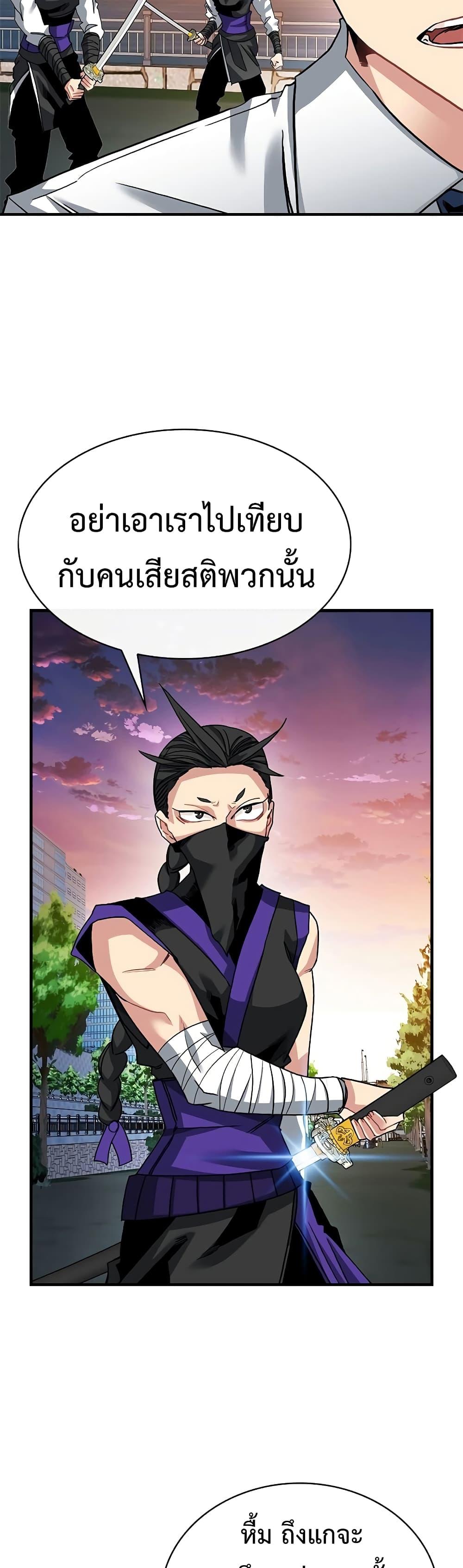 Manga-lc-com อ่านมังงะ อ่านการ์ตูน ออนไลน์ ฟรี SSS-Class Gacha Hunter ตอนที่ 1 2 3 4 5 6 7 8 9 10 11 12 13 14 ฟรี ไม่มีโฆษณา Manga-lc - อ่าน มังงะ อ่าน การ์ตูน ออนไลน์ อ่านมังงะ ฟรี