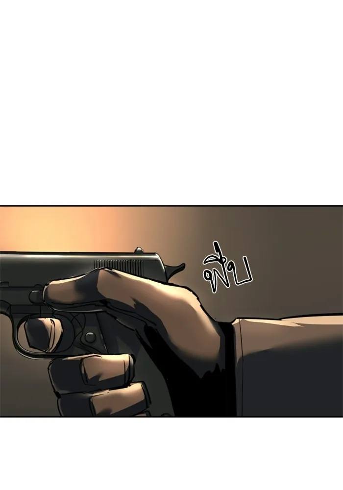 พี่ชายสายบอดี้การ์ด ตอนที่ 263 รูปที่ 38