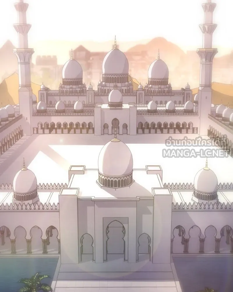 เกิดอีกทีเป็นว่าที่ประมุขลัทธิมาร ตอนที่ 71 รูปที่ 3