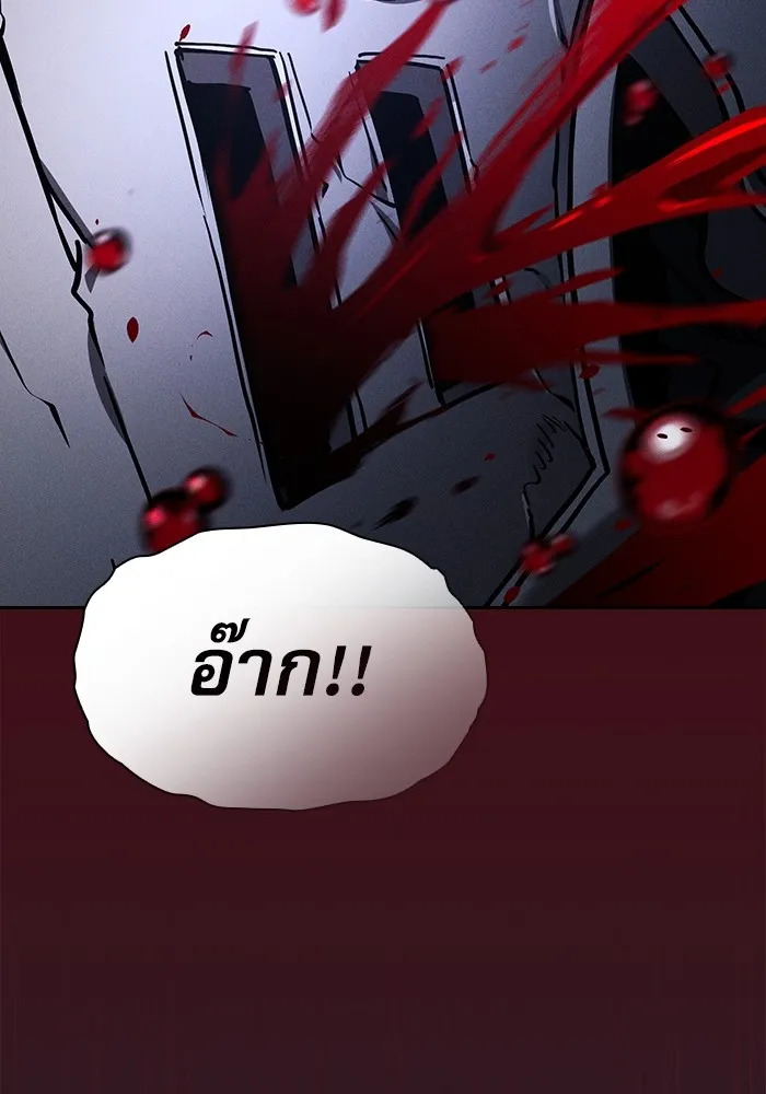 นักดาบอัจฉริยะจากอะคาเดมี ตอนที่ 95 รูปที่ 113