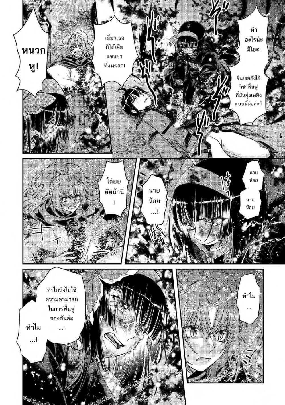 Manga-lc-com อ่านมังงะ อ่านการ์ตูน ออนไลน์ ฟรี Tsuki ga Michibiku Isekai Douchuu ตอนที่ 1 2 3 4 5 6 7 8 9 10 11 12 13 14 ฟรี ไม่มีโฆษณา Manga-lc - อ่าน มังงะ อ่าน การ์ตูน ออนไลน์ อ่านมังงะ ฟรี