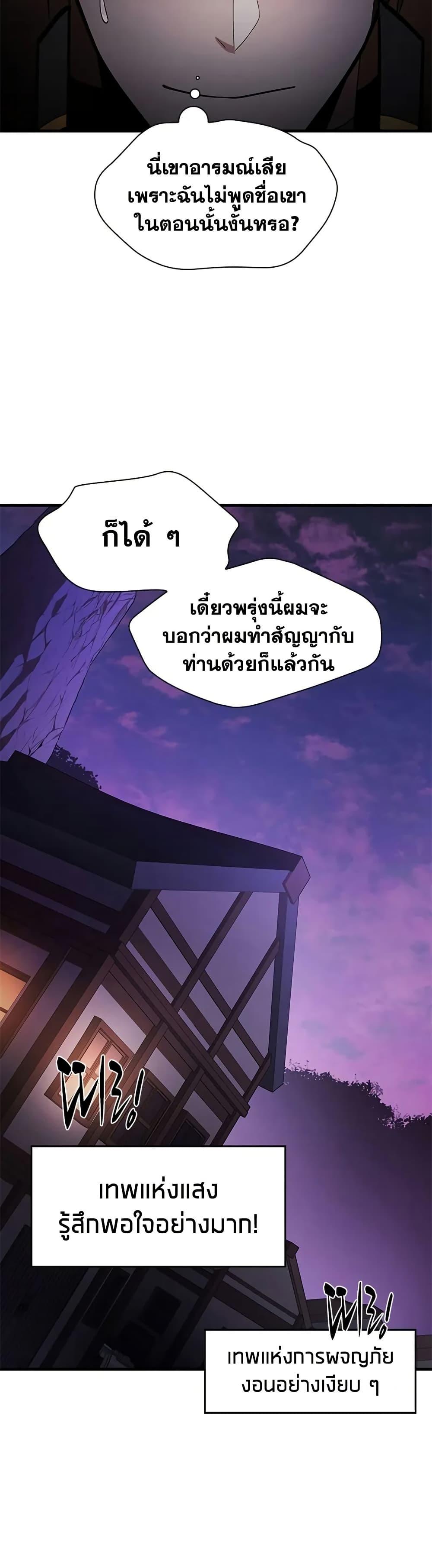 Manga-lc-com อ่านมังงะ อ่านการ์ตูน ออนไลน์ ฟรี The Tutorial is Too Hard ตอนที่ 1 2 3 4 5 6 7 8 9 10 11 12 13 14 ฟรี ไม่มีโฆษณา Manga-lc - อ่าน มังงะ อ่าน การ์ตูน ออนไลน์ อ่านมังงะ ฟรี