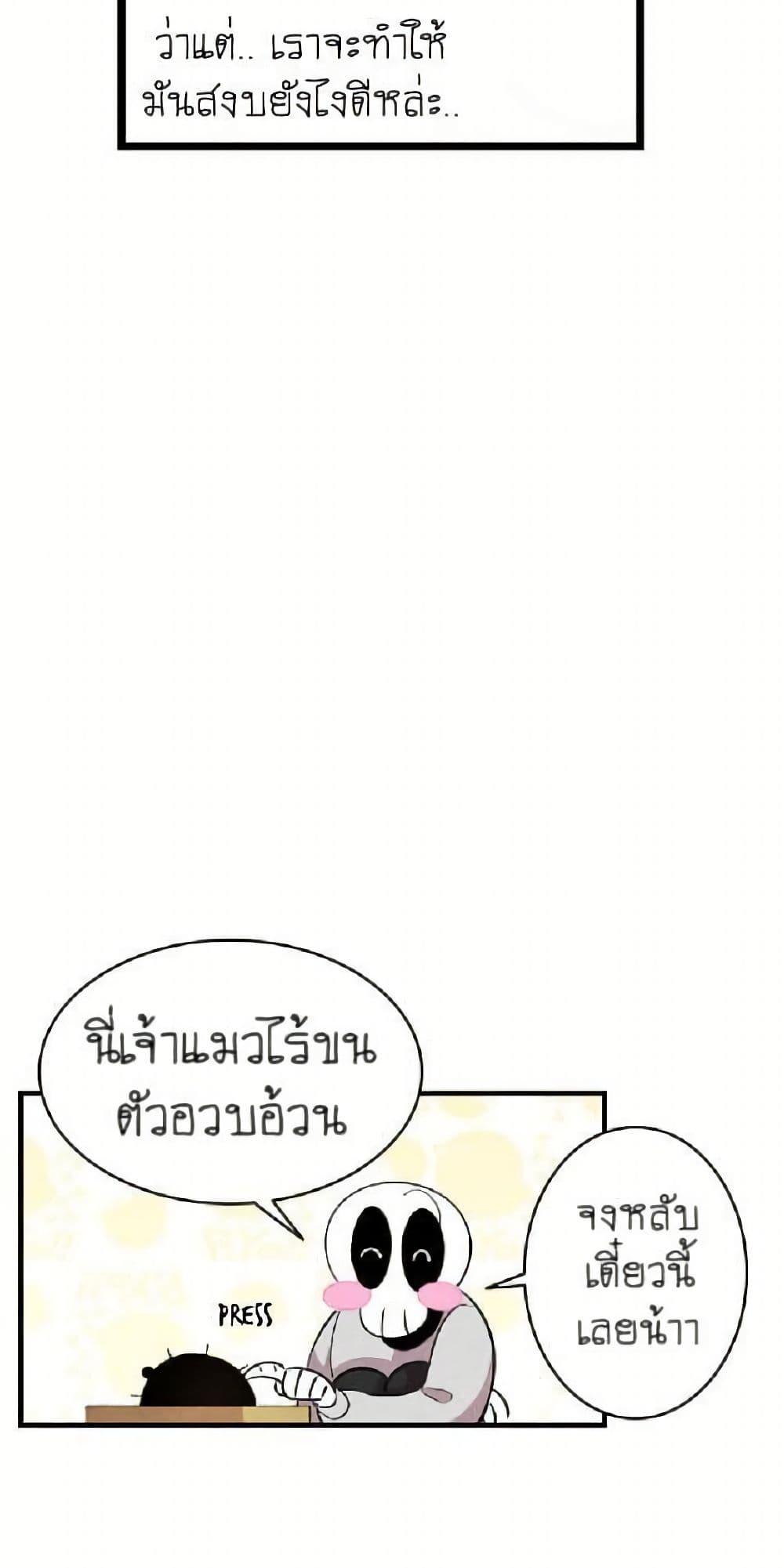 Manga-lc-com อ่านมังงะ อ่านการ์ตูน ออนไลน์ ฟรี The Skeleton Becomes a Cat Dad ตอนที่ 1 2 3 4 5 6 7 8 9 10 11 12 13 14 ฟรี ไม่มีโฆษณา Manga-lc - อ่าน มังงะ อ่าน การ์ตูน ออนไลน์ อ่านมังงะ ฟรี