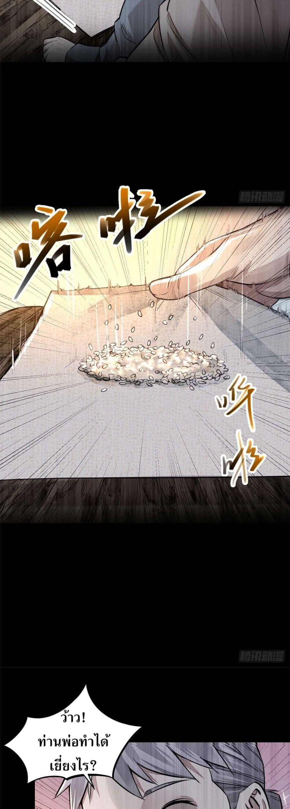 Manga-lc-com อ่านมังงะ อ่านการ์ตูน ออนไลน์ ฟรี Xinmo ตอนที่ 1 2 3 4 5 6 7 8 9 10 11 12 13 14 ฟรี ไม่มีโฆษณา Manga-lc - อ่าน มังงะ อ่าน การ์ตูน ออนไลน์ อ่านมังงะ ฟรี