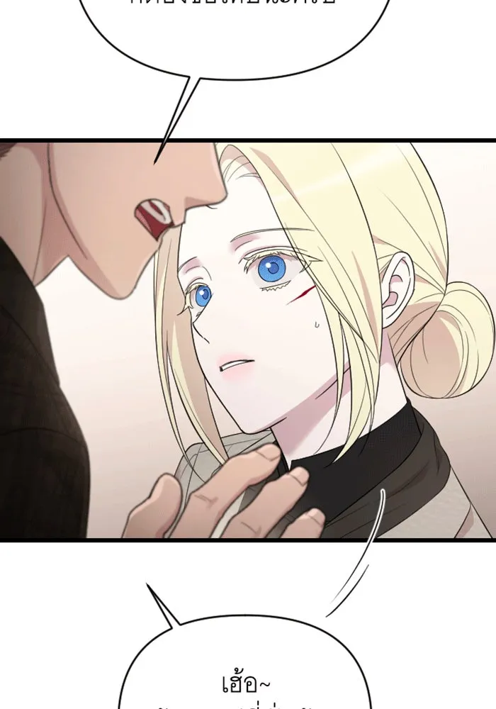 จำเลยหัวใจ ตอนที่ 42 รูปที่ 101