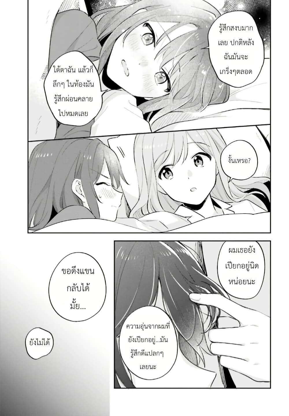 Manga-lc-com อ่านมังงะ อ่านการ์ตูน ออนไลน์ ฟรี Adachi to Shimamura (Yuzuhara Moke) ตอนที่ 1 2 3 4 5 6 7 8 9 10 11 12 13 14 ฟรี ไม่มีโฆษณา Manga-lc - อ่าน มังงะ อ่าน การ์ตูน ออนไลน์ อ่านมังงะ ฟรี