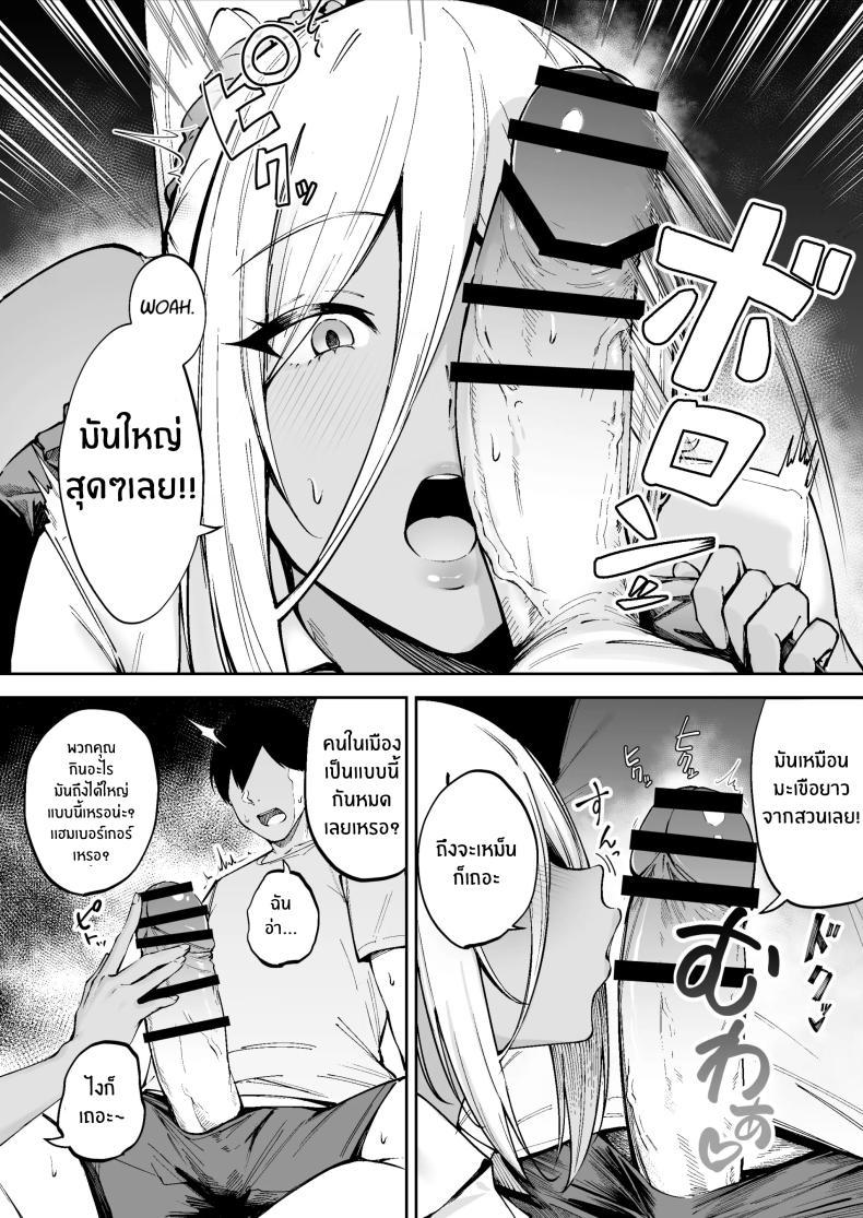 Doujin-Lc- อ่าน โดจิน มังฮวา เกาหลี ญี่ปุ่น จีน แปลไทย หน้าที่ผู้ช่วยบนเกาะอันห่างไกล [Diamond Magnum] Ritouseikatsu no Osewa Gakari ~Downer JK Nanami-chan Hen~ ตอนที่ 1 2 3 4 5 6 7 8 9 10 11 12 13 14 ฟรี ไม่มีโฆษณา อ่าน โดจิน Manhwa เกาหลี ญี่ปุ่น จีน เรามีครบ คัดมาให้เน้นๆ โดจิน 18+ รับประกันความฟินโดย  Doujin Lc