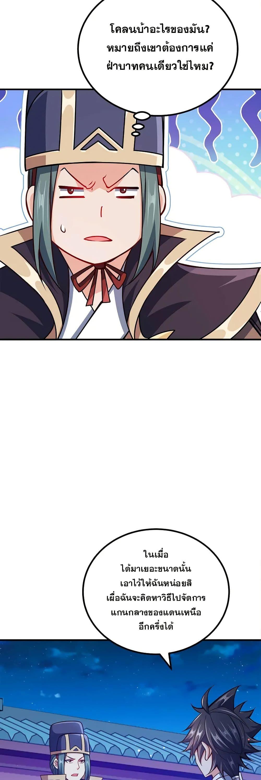 Manga-lc-com อ่านมังงะ อ่านการ์ตูน ออนไลน์ ฟรี My Wife is Actually the Future Tyrant Empress ตอนที่ 1 2 3 4 5 6 7 8 9 10 11 12 13 14 ฟรี ไม่มีโฆษณา Manga-lc - อ่าน มังงะ อ่าน การ์ตูน ออนไลน์ อ่านมังงะ ฟรี