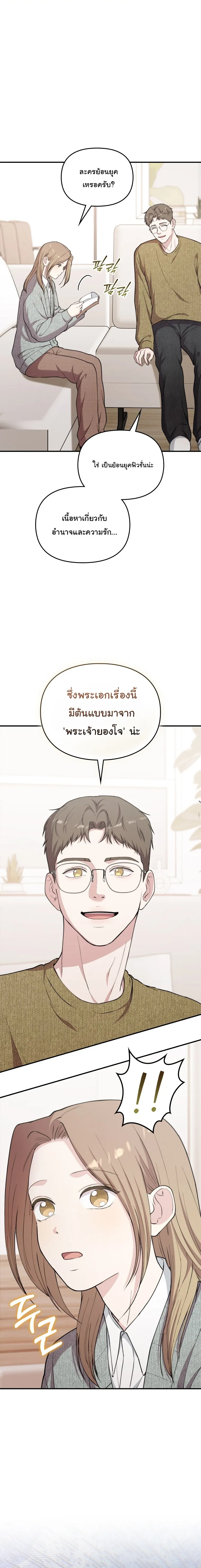 Manga-lc-com อ่านมังงะ อ่านการ์ตูน ออนไลน์ ฟรี Face Genius  0-Year-Old Top Star ตอนที่ 1 2 3 4 5 6 7 8 9 10 11 12 13 14 ฟรี ไม่มีโฆษณา Manga-lc - อ่าน มังงะ อ่าน การ์ตูน ออนไลน์ อ่านมังงะ ฟรี