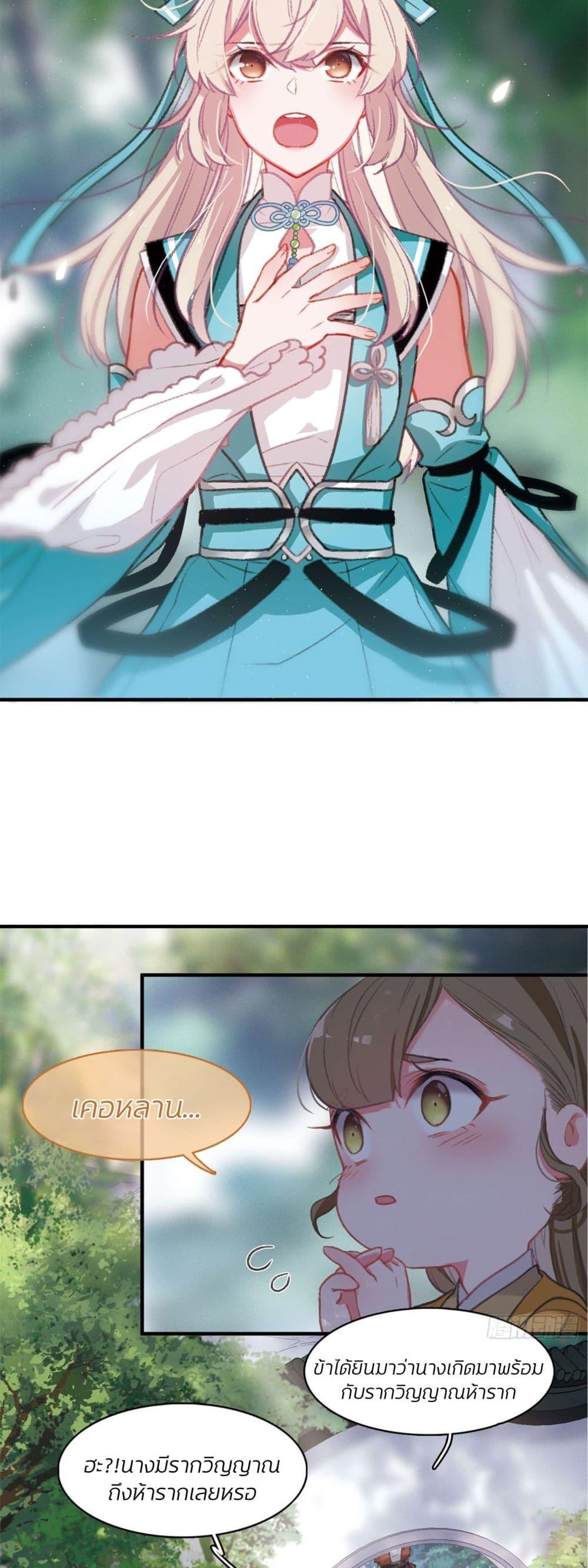 Manga-lc-com อ่านมังงะ อ่านการ์ตูน ออนไลน์ ฟรี The Tomb of Famed Swords ตอนที่ 1 2 3 4 5 6 7 8 9 10 11 12 13 14 ฟรี ไม่มีโฆษณา Manga-lc - อ่าน มังงะ อ่าน การ์ตูน ออนไลน์ อ่านมังงะ ฟรี