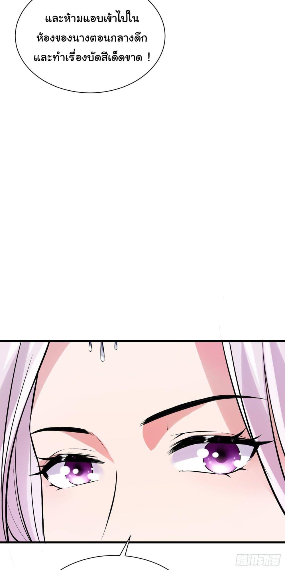 Manga-lc-com อ่านมังงะ อ่านการ์ตูน ออนไลน์ ฟรี Cultivating Immortality Requires a Rich Woman ตอนที่ 1 2 3 4 5 6 7 8 9 10 11 12 13 14 ฟรี ไม่มีโฆษณา Manga-lc - อ่าน มังงะ อ่าน การ์ตูน ออนไลน์ อ่านมังงะ ฟรี