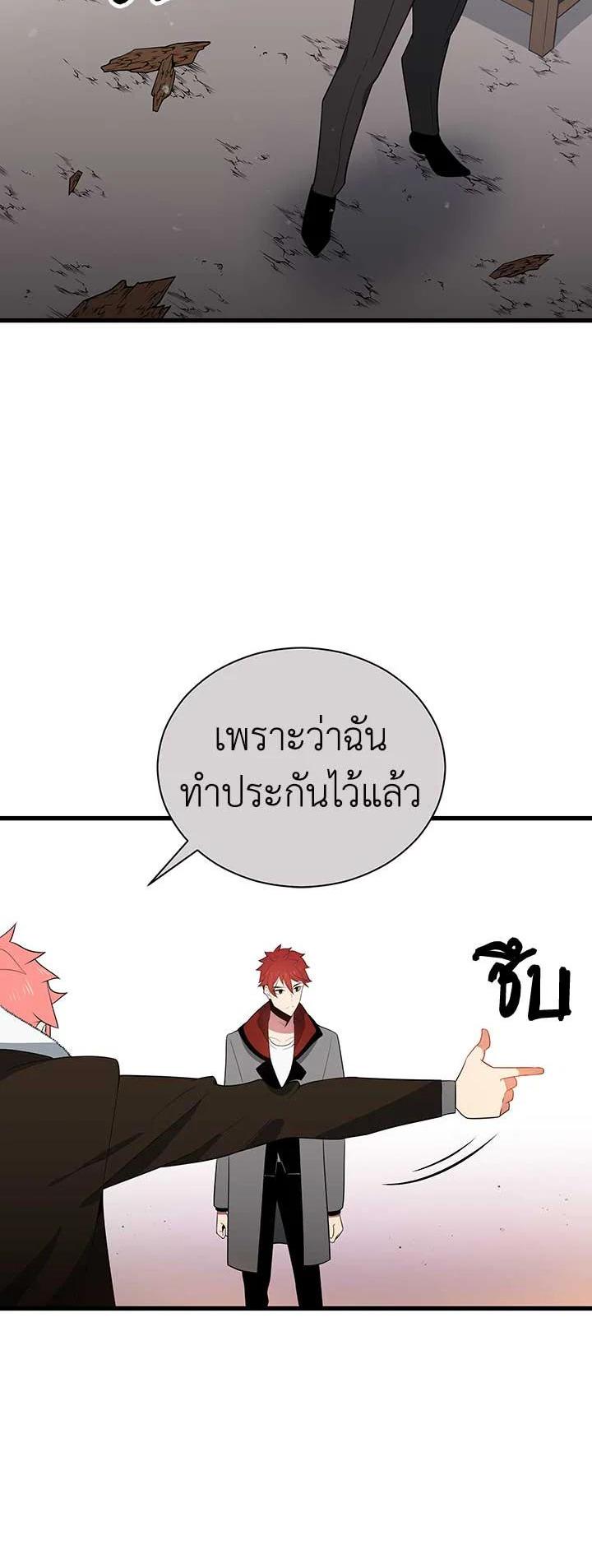 Manga-lc-com อ่านมังงะ อ่านการ์ตูน ออนไลน์ ฟรี The Descent of the Demonic Master ตอนที่ 1 2 3 4 5 6 7 8 9 10 11 12 13 14 ฟรี ไม่มีโฆษณา Manga-lc - อ่าน มังงะ อ่าน การ์ตูน ออนไลน์ อ่านมังงะ ฟรี