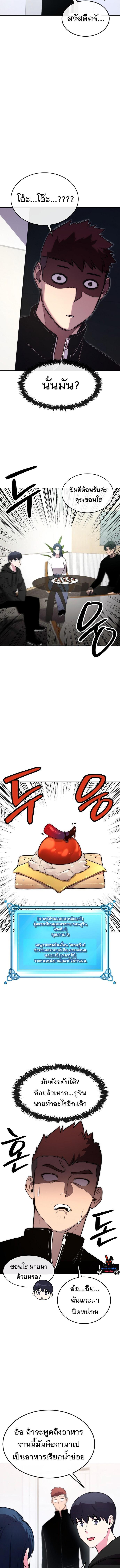 Manga-lc-com อ่านมังงะ อ่านการ์ตูน ออนไลน์ ฟรี Heavenly Demon Wants to Be A Chef ตอนที่ 1 2 3 4 5 6 7 8 9 10 11 12 13 14 ฟรี ไม่มีโฆษณา Manga-lc - อ่าน มังงะ อ่าน การ์ตูน ออนไลน์ อ่านมังงะ ฟรี