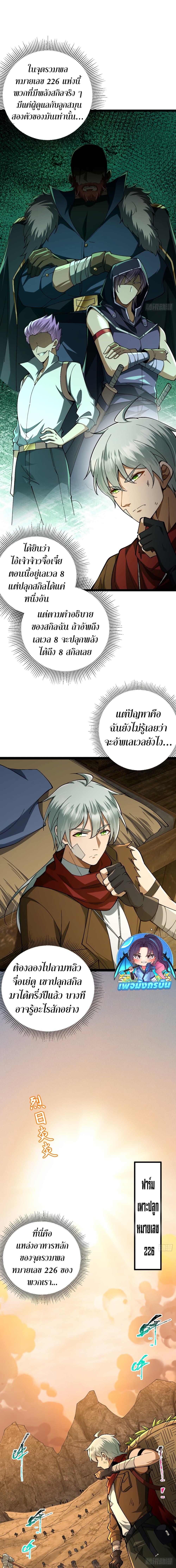 Manga-lc-com อ่านมังงะ อ่านการ์ตูน ออนไลน์ ฟรี I became a god in the end times ตอนที่ 1 2 3 4 5 6 7 8 9 10 11 12 13 14 ฟรี ไม่มีโฆษณา Manga-lc - อ่าน มังงะ อ่าน การ์ตูน ออนไลน์ อ่านมังงะ ฟรี