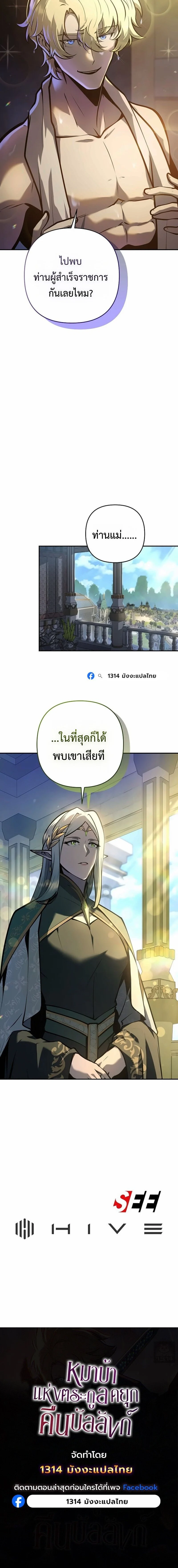 Manga-lc-com อ่านมังงะ อ่านการ์ตูน ออนไลน์ ฟรี The Mad Dog of the Duke’s Estate ตอนที่ 1 2 3 4 5 6 7 8 9 10 11 12 13 14 ฟรี ไม่มีโฆษณา Manga-lc - อ่าน มังงะ อ่าน การ์ตูน ออนไลน์ อ่านมังงะ ฟรี