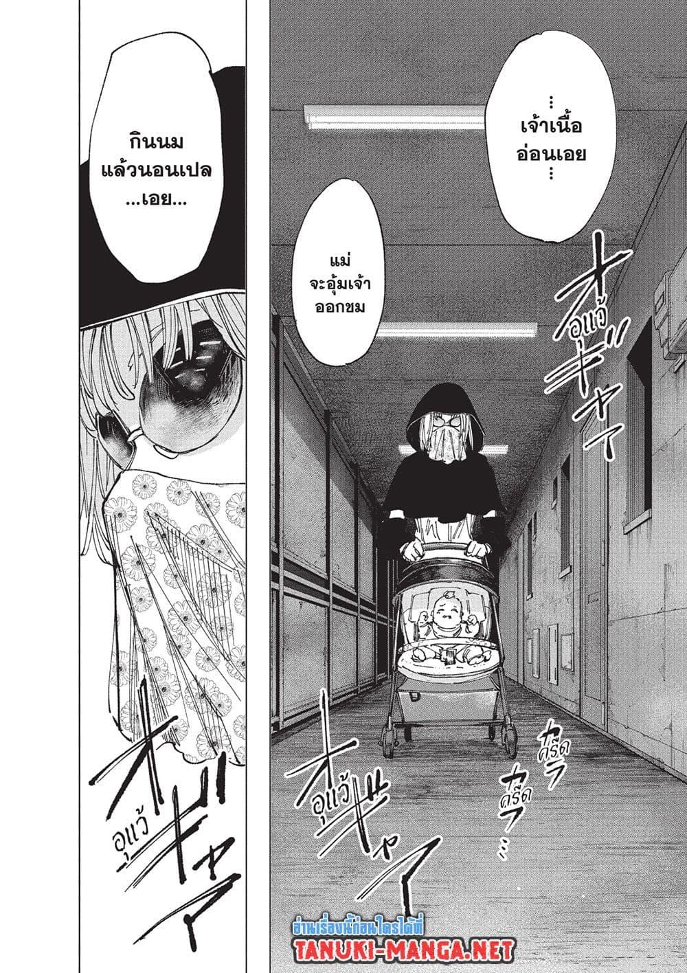 Manga-lc-com อ่านมังงะ อ่านการ์ตูน ออนไลน์ ฟรี Sakamoto Days ตอนที่ 1 2 3 4 5 6 7 8 9 10 11 12 13 14 ฟรี ไม่มีโฆษณา Manga-lc - อ่าน มังงะ อ่าน การ์ตูน ออนไลน์ อ่านมังงะ ฟรี