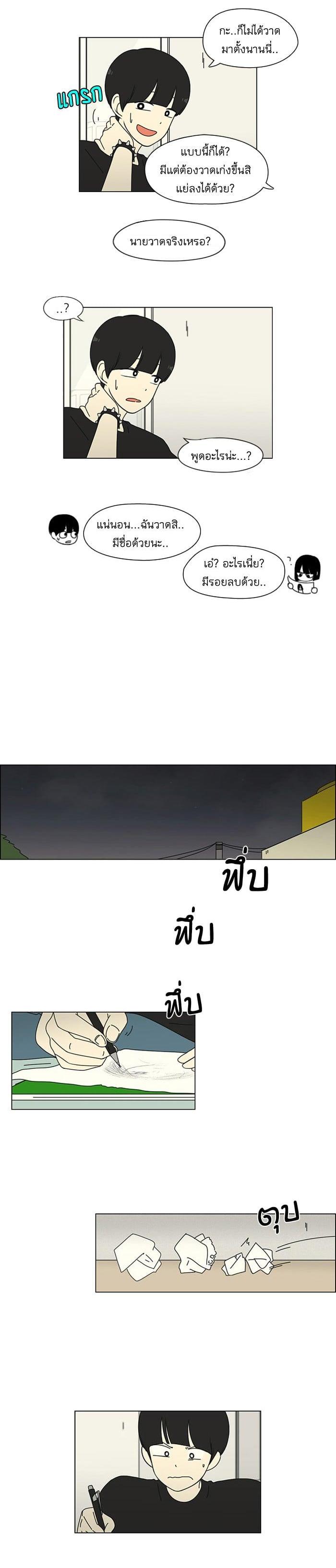 Manga-lc-com อ่านมังงะ อ่านการ์ตูน ออนไลน์ ฟรี Love Revolution รักนี้ต้องปฏิวัติ ตอนที่ 1 2 3 4 5 6 7 8 9 10 11 12 13 14 ฟรี ไม่มีโฆษณา Manga-lc - อ่าน มังงะ อ่าน การ์ตูน ออนไลน์ อ่านมังงะ ฟรี