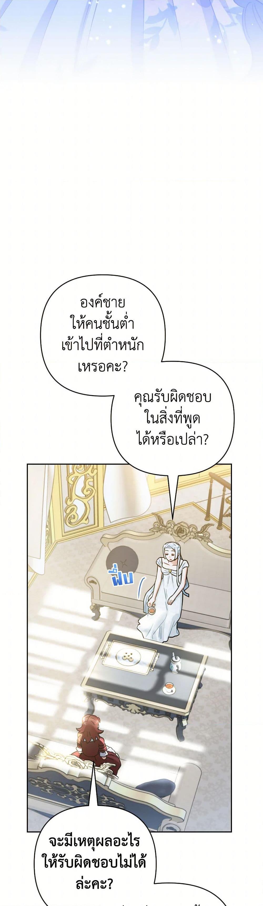 Manga-lc-com อ่านมังงะ อ่านการ์ตูน ออนไลน์ ฟรี Prince, Why Are You Nice to Me ตอนที่ 1 2 3 4 5 6 7 8 9 10 11 12 13 14 ฟรี ไม่มีโฆษณา Manga-lc - อ่าน มังงะ อ่าน การ์ตูน ออนไลน์ อ่านมังงะ ฟรี