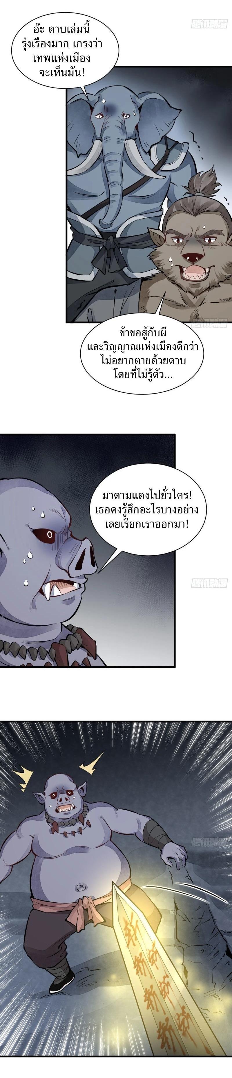 Manga-lc-com อ่านมังงะ อ่านการ์ตูน ออนไลน์ ฟรี Lan Ke Qi Yuan ตอนที่ 1 2 3 4 5 6 7 8 9 10 11 12 13 14 ฟรี ไม่มีโฆษณา Manga-lc - อ่าน มังงะ อ่าน การ์ตูน ออนไลน์ อ่านมังงะ ฟรี