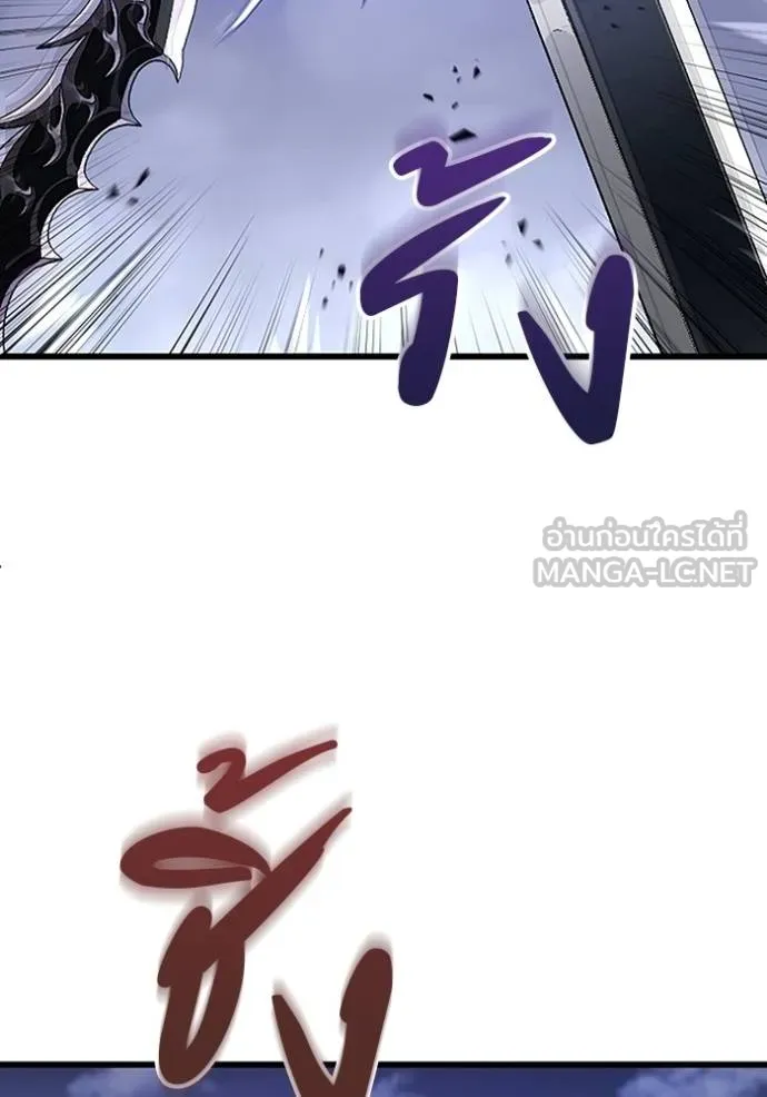 โคตรอาวุธลับ ตอนที่ 20 รูปที่ 83