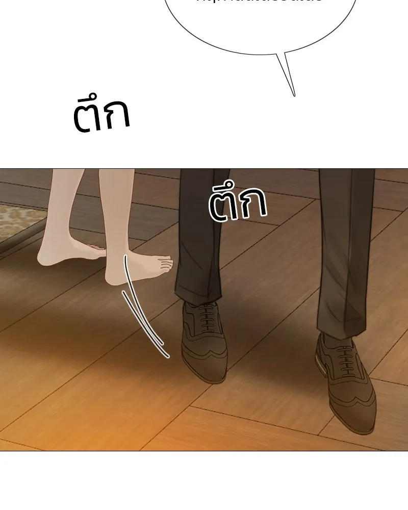 เซเรน่า ตอนที่ 74 รูปที่ 110