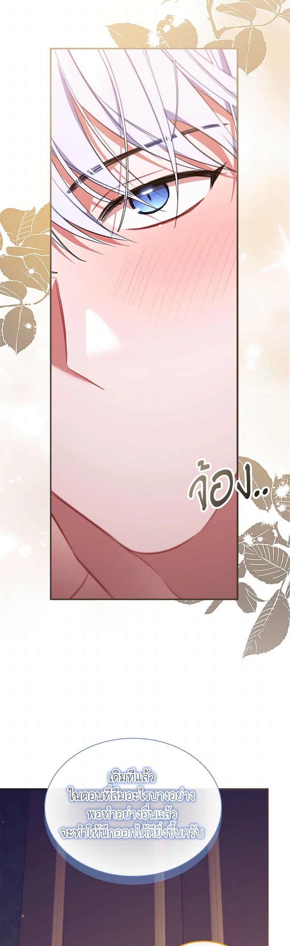 Manga-lc-com อ่านมังงะ อ่านการ์ตูน ออนไลน์ ฟรี The Beloved Little Princess ตอนที่ 1 2 3 4 5 6 7 8 9 10 11 12 13 14 ฟรี ไม่มีโฆษณา Manga-lc - อ่าน มังงะ อ่าน การ์ตูน ออนไลน์ อ่านมังงะ ฟรี