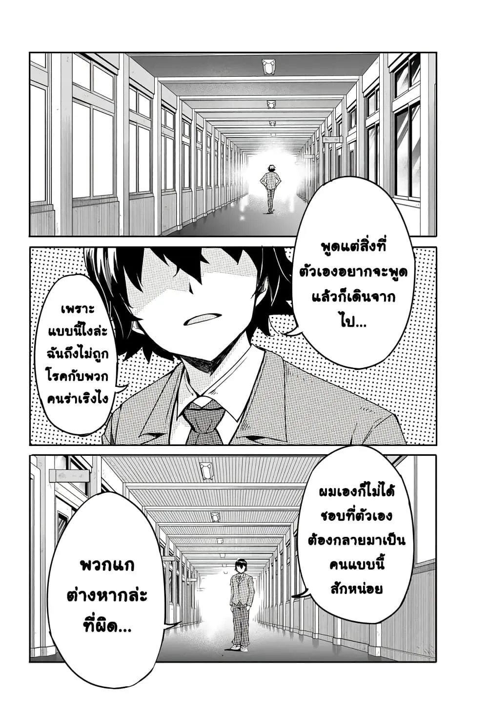 Manga-lc-com อ่านมังงะ อ่านการ์ตูน ออนไลน์ ฟรี Aru Hi Totsuzen Gal no Iinazuke ga Dekita ตอนที่ 1 2 3 4 5 6 7 8 9 10 11 12 13 14 ฟรี ไม่มีโฆษณา Manga-lc - อ่าน มังงะ อ่าน การ์ตูน ออนไลน์ อ่านมังงะ ฟรี