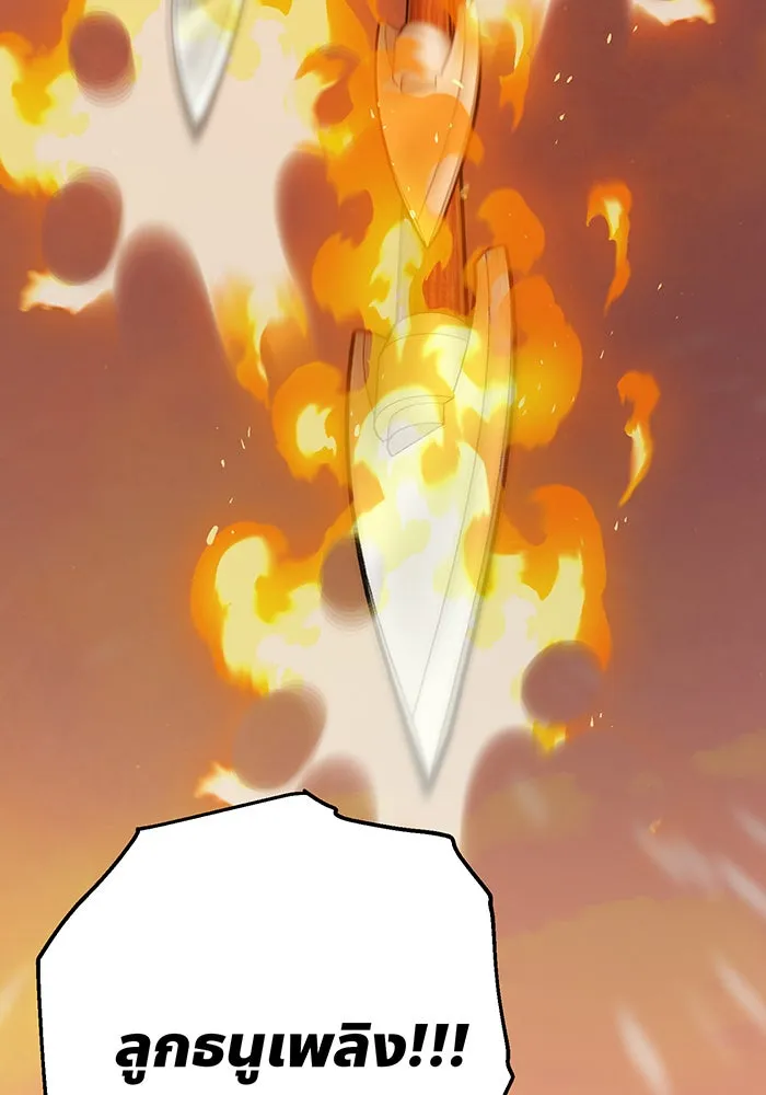 หนูน้อยทรราช ตอนที่ 40 รูปที่ 121