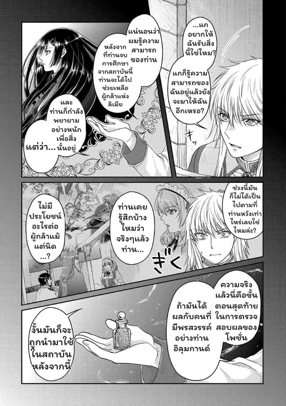 Manga-lc-com อ่านมังงะ อ่านการ์ตูน ออนไลน์ ฟรี Tsuki ga Michibiku Isekai Douchuu ตอนที่ 1 2 3 4 5 6 7 8 9 10 11 12 13 14 ฟรี ไม่มีโฆษณา Manga-lc - อ่าน มังงะ อ่าน การ์ตูน ออนไลน์ อ่านมังงะ ฟรี