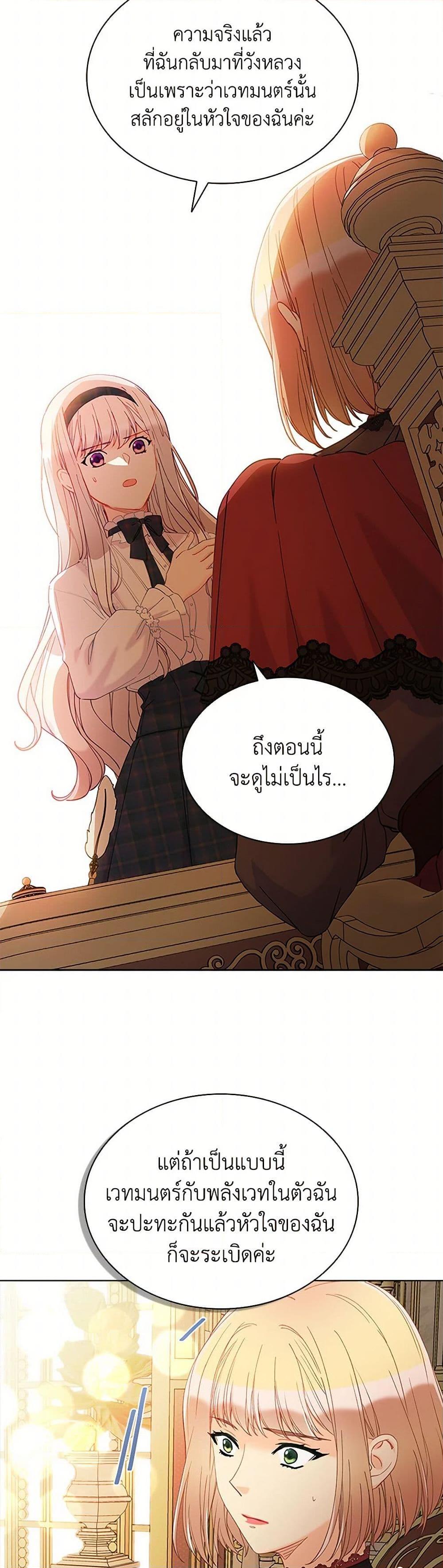 Manga-lc-com อ่านมังงะ อ่านการ์ตูน ออนไลน์ ฟรี The Mighty Extra – One Girl Changes the World ตอนที่ 1 2 3 4 5 6 7 8 9 10 11 12 13 14 ฟรี ไม่มีโฆษณา Manga-lc - อ่าน มังงะ อ่าน การ์ตูน ออนไลน์ อ่านมังงะ ฟรี