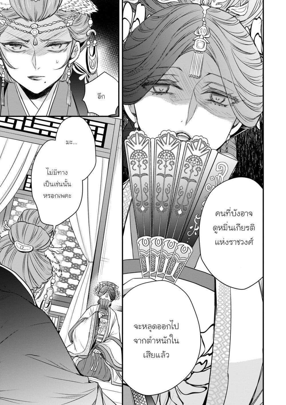Manga-lc-com อ่านมังงะ อ่านการ์ตูน ออนไลน์ ฟรี Gekkakoku Kiiden ตอนที่ 1 2 3 4 5 6 7 8 9 10 11 12 13 14 ฟรี ไม่มีโฆษณา Manga-lc - อ่าน มังงะ อ่าน การ์ตูน ออนไลน์ อ่านมังงะ ฟรี