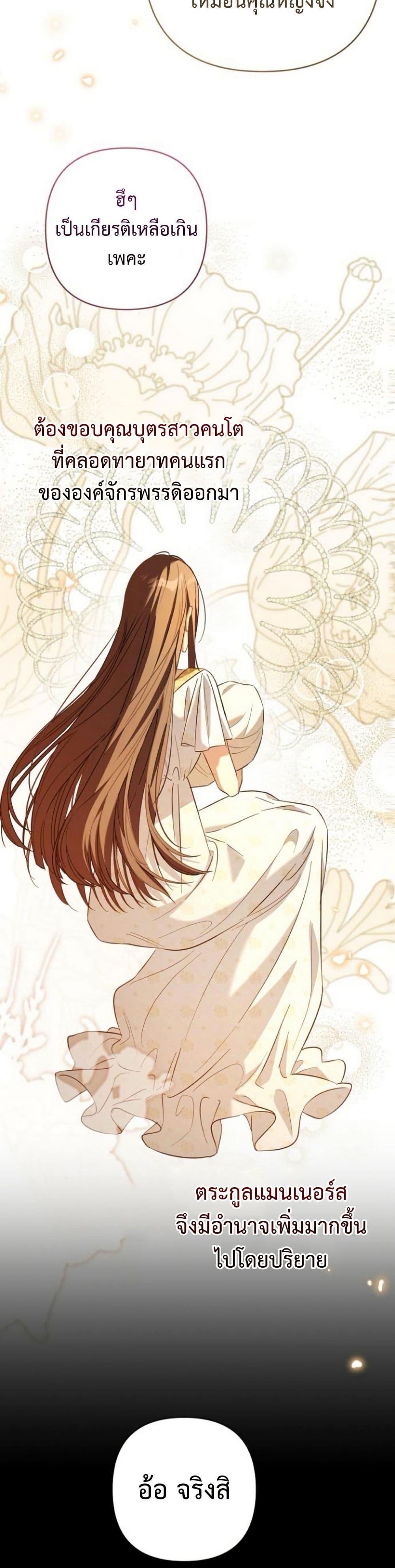 Manga-lc-com อ่านมังงะ อ่านการ์ตูน ออนไลน์ ฟรี The Grand Duke’s Bride ตอนที่ 1 2 3 4 5 6 7 8 9 10 11 12 13 14 ฟรี ไม่มีโฆษณา Manga-lc - อ่าน มังงะ อ่าน การ์ตูน ออนไลน์ อ่านมังงะ ฟรี