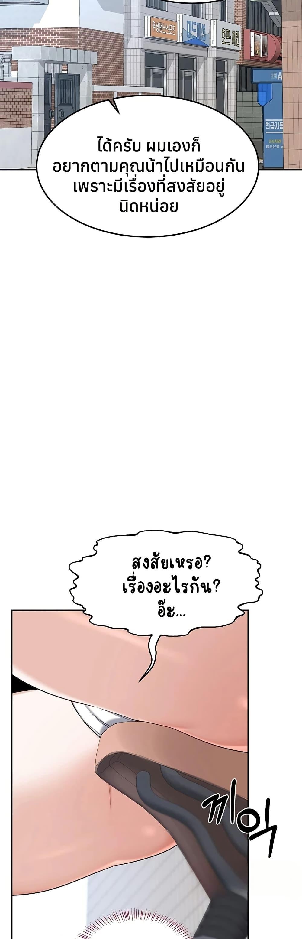 Doujin-Lc- อ่าน โดจิน มังฮวา เกาหลี ญี่ปุ่น จีน แปลไทย MILF Exchange Plan ตอนที่ 1 2 3 4 5 6 7 8 9 10 11 12 13 14 ฟรี ไม่มีโฆษณา อ่าน โดจิน Manhwa เกาหลี ญี่ปุ่น จีน เรามีครบ คัดมาให้เน้นๆ โดจิน 18+ รับประกันความฟินโดย  Doujin Lc