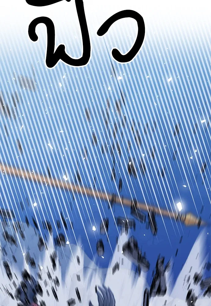 ดรูอิดแห่งสถานีโซล ตอนที่ 148 รูปที่ 203