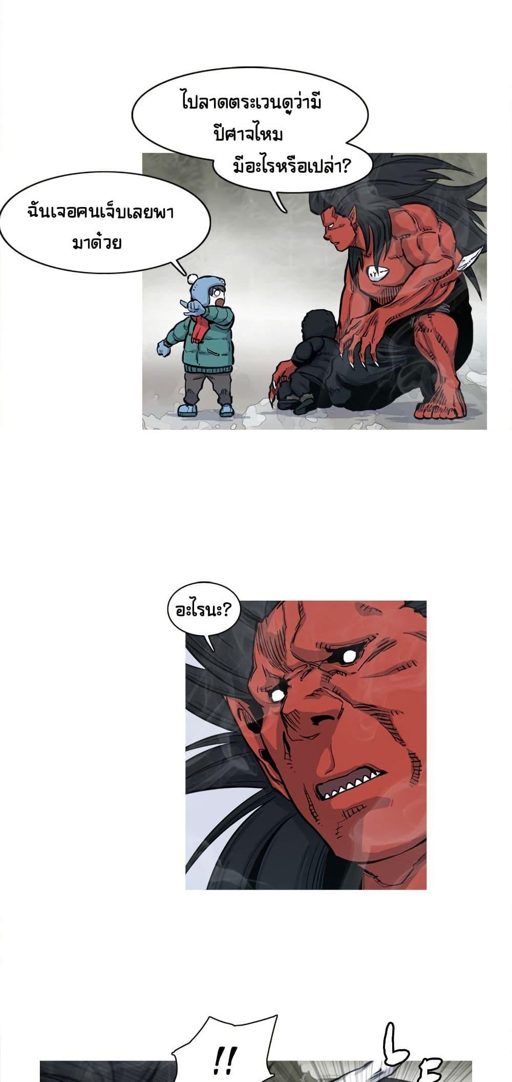 Manga-lc-com อ่านมังงะ อ่านการ์ตูน ออนไลน์ ฟรี ASURA ตอนที่ 1 2 3 4 5 6 7 8 9 10 11 12 13 14 ฟรี ไม่มีโฆษณา Manga-lc - อ่าน มังงะ อ่าน การ์ตูน ออนไลน์ อ่านมังงะ ฟรี