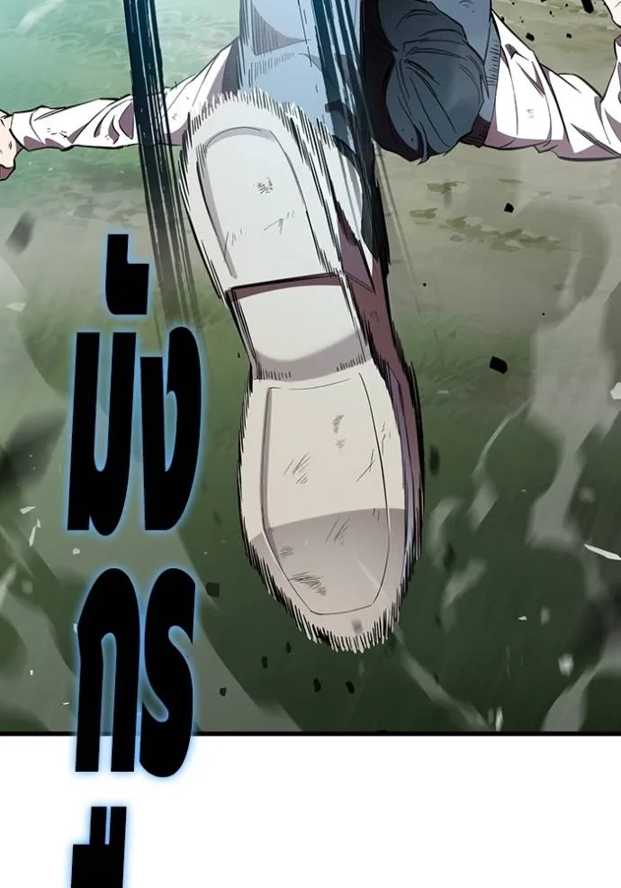 มหาสงครามคนแกร่ง ตอนที่ 22 รูปที่ 112