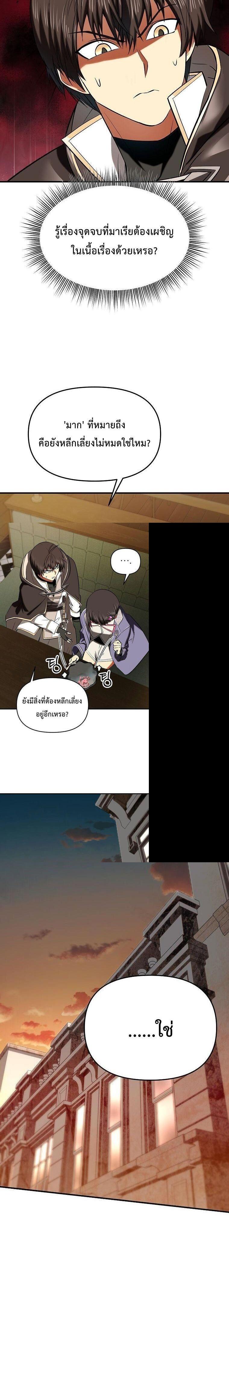Manga-lc-com อ่านมังงะ อ่านการ์ตูน ออนไลน์ ฟรี Trapped In A Crazy World As An Extra ตอนที่ 1 2 3 4 5 6 7 8 9 10 11 12 13 14 ฟรี ไม่มีโฆษณา Manga-lc - อ่าน มังงะ อ่าน การ์ตูน ออนไลน์ อ่านมังงะ ฟรี