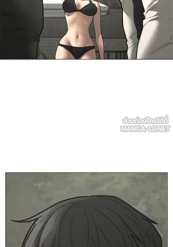 reality ตอนที่ 157 รูปที่ 23