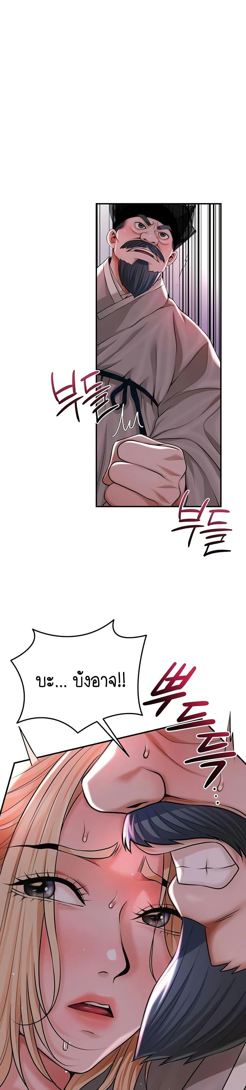 Doujin-Lc- อ่าน โดจิน มังฮวา เกาหลี ญี่ปุ่น จีน แปลไทย Brothel ตอนที่ 1 2 3 4 5 6 7 8 9 10 11 12 13 14 ฟรี ไม่มีโฆษณา อ่าน โดจิน Manhwa เกาหลี ญี่ปุ่น จีน เรามีครบ คัดมาให้เน้นๆ โดจิน 18+ รับประกันความฟินโดย  Doujin Lc