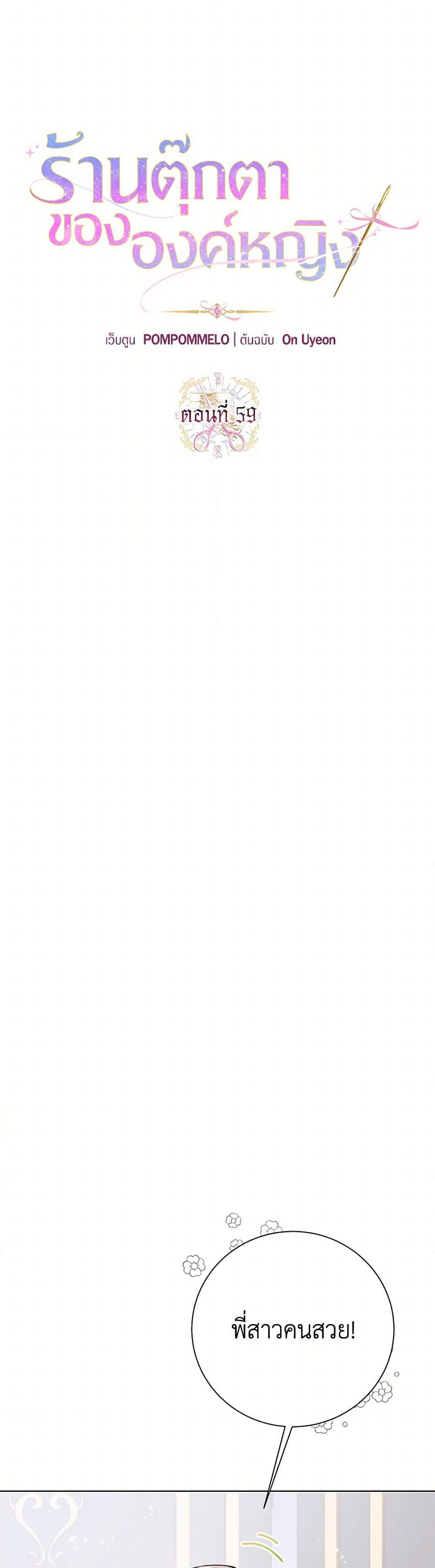 Manga-lc-com อ่านมังงะ อ่านการ์ตูน ออนไลน์ ฟรี The Princess’s Doll Shop ตอนที่ 1 2 3 4 5 6 7 8 9 10 11 12 13 14 ฟรี ไม่มีโฆษณา Manga-lc - อ่าน มังงะ อ่าน การ์ตูน ออนไลน์ อ่านมังงะ ฟรี