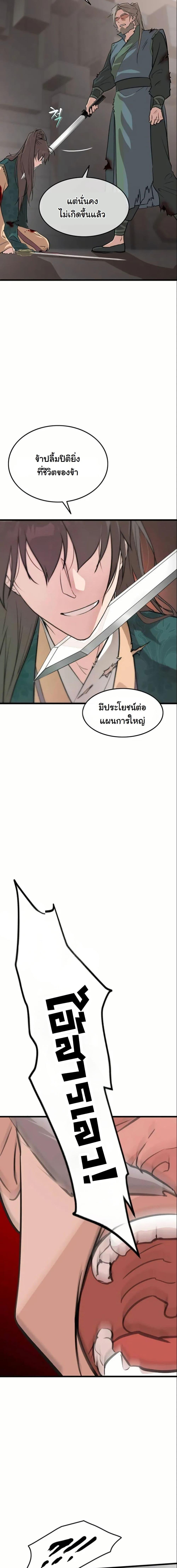 Manga-lc-com อ่านมังงะ อ่านการ์ตูน ออนไลน์ ฟรี My Wife is the Demonic Cult Leader ตอนที่ 1 2 3 4 5 6 7 8 9 10 11 12 13 14 ฟรี ไม่มีโฆษณา Manga-lc - อ่าน มังงะ อ่าน การ์ตูน ออนไลน์ อ่านมังงะ ฟรี