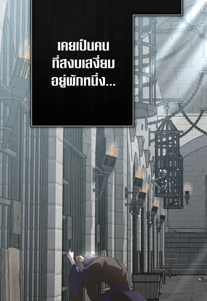 ชิงชีวิตพลิกลิขิตชะตา ตอนที่ 170. เขียนโต้ตอบ(1) รูปที่ 29