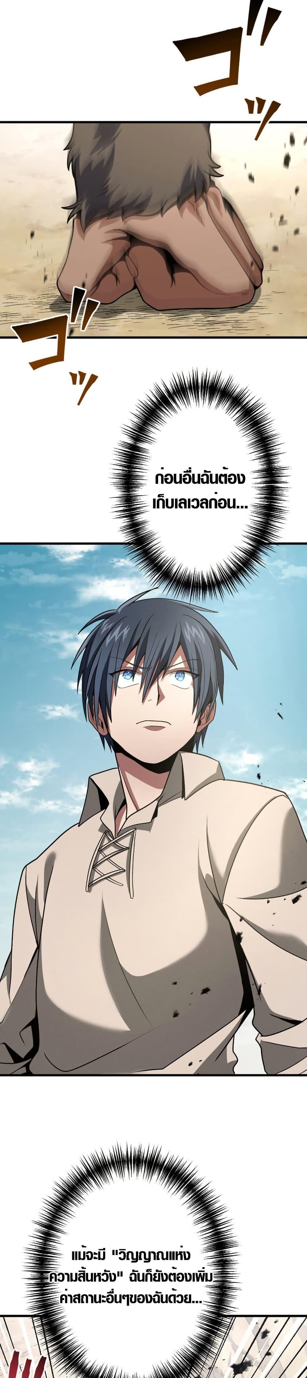 Manga-lc-com อ่านมังงะ อ่านการ์ตูน ออนไลน์ ฟรี Overpowered at 1 HP ตอนที่ 1 2 3 4 5 6 7 8 9 10 11 12 13 14 ฟรี ไม่มีโฆษณา Manga-lc - อ่าน มังงะ อ่าน การ์ตูน ออนไลน์ อ่านมังงะ ฟรี