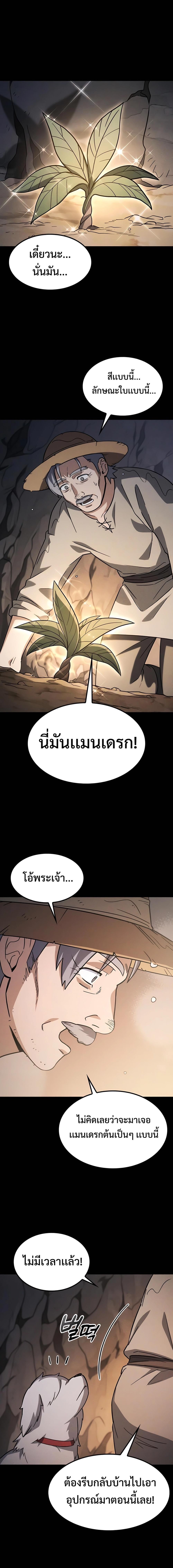 Manga-lc-com อ่านมังงะ อ่านการ์ตูน ออนไลน์ ฟรี Kim Ohjin’s Adventures With Strange Animals ตอนที่ 1 2 3 4 5 6 7 8 9 10 11 12 13 14 ฟรี ไม่มีโฆษณา Manga-lc - อ่าน มังงะ อ่าน การ์ตูน ออนไลน์ อ่านมังงะ ฟรี