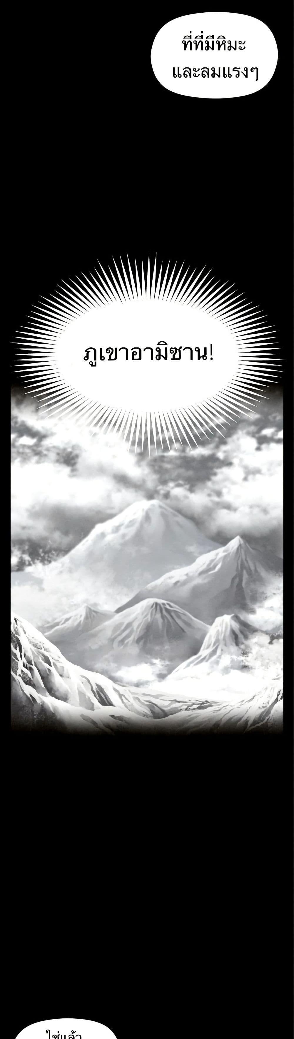 Manga-lc-com อ่านมังงะ อ่านการ์ตูน ออนไลน์ ฟรี Spirit Hunter ตอนที่ 1 2 3 4 5 6 7 8 9 10 11 12 13 14 ฟรี ไม่มีโฆษณา Manga-lc - อ่าน มังงะ อ่าน การ์ตูน ออนไลน์ อ่านมังงะ ฟรี