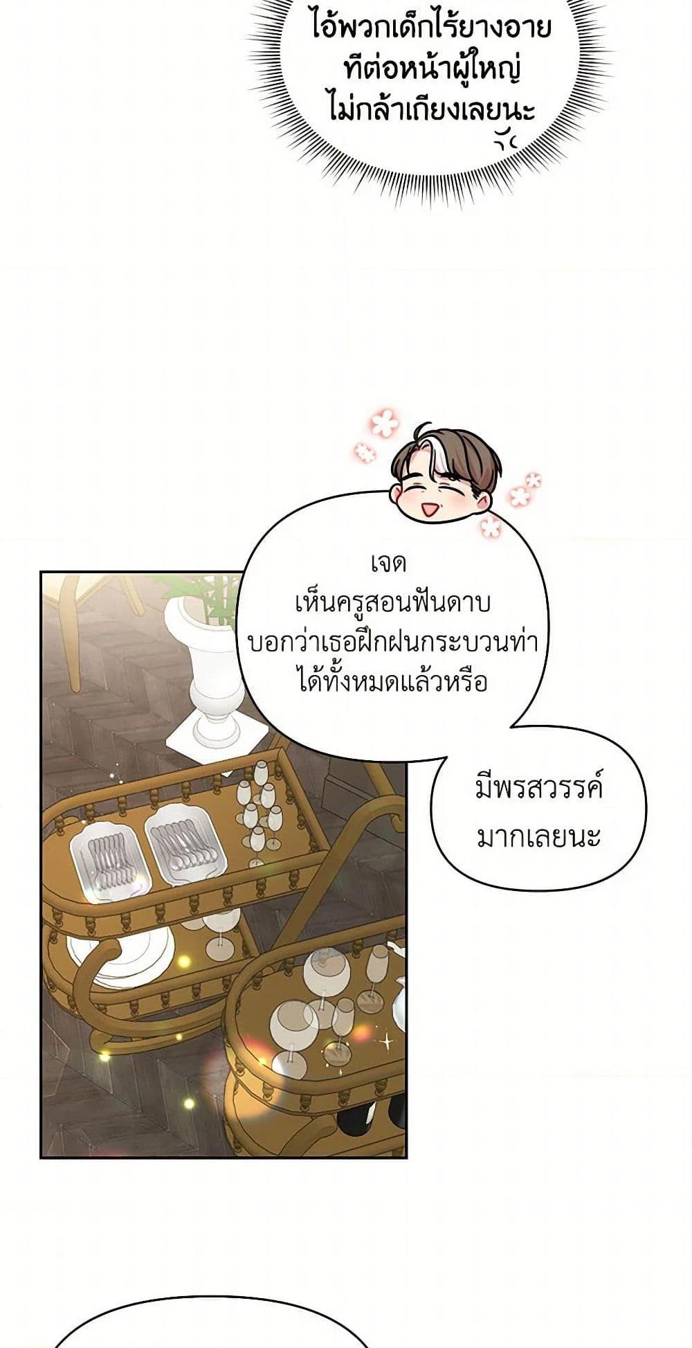 Manga-lc-com อ่านมังงะ อ่านการ์ตูน ออนไลน์ ฟรี My BFF is a Tyrant in Training ตอนที่ 1 2 3 4 5 6 7 8 9 10 11 12 13 14 ฟรี ไม่มีโฆษณา Manga-lc - อ่าน มังงะ อ่าน การ์ตูน ออนไลน์ อ่านมังงะ ฟรี