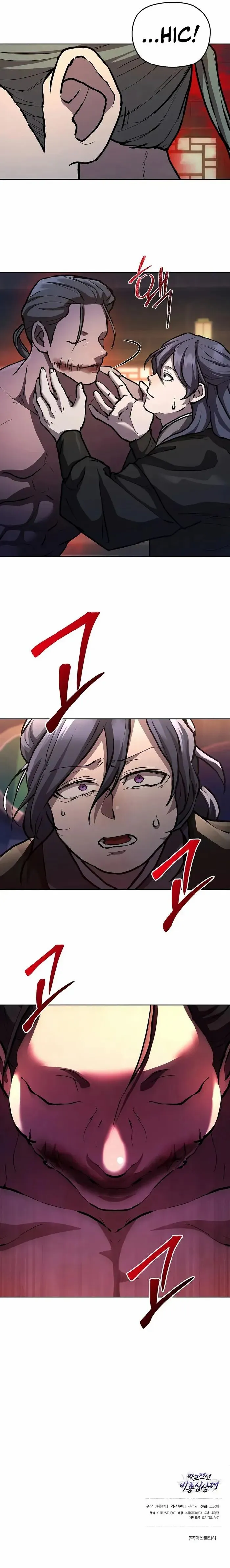 Reborn on the Demonic Cult Battlefield ยอดอ_จฉร_ยะผ_หวนค_น ตอนที่ ตอนที่ 6 รูปที่ 85