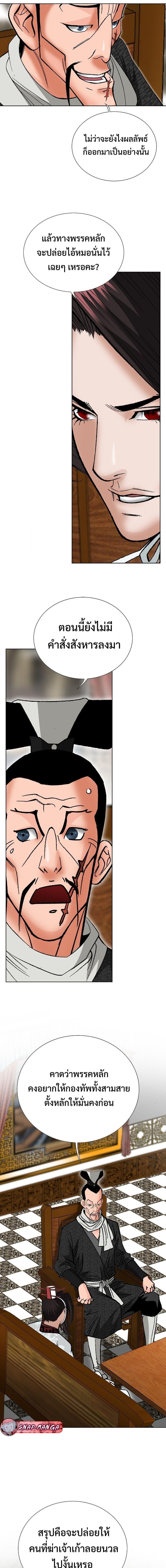 Manga-lc-com อ่านมังงะ อ่านการ์ตูน ออนไลน์ ฟรี Biography of a Novice Warrior ตอนที่ 1 2 3 4 5 6 7 8 9 10 11 12 13 14 ฟรี ไม่มีโฆษณา Manga-lc - อ่าน มังงะ อ่าน การ์ตูน ออนไลน์ อ่านมังงะ ฟรี